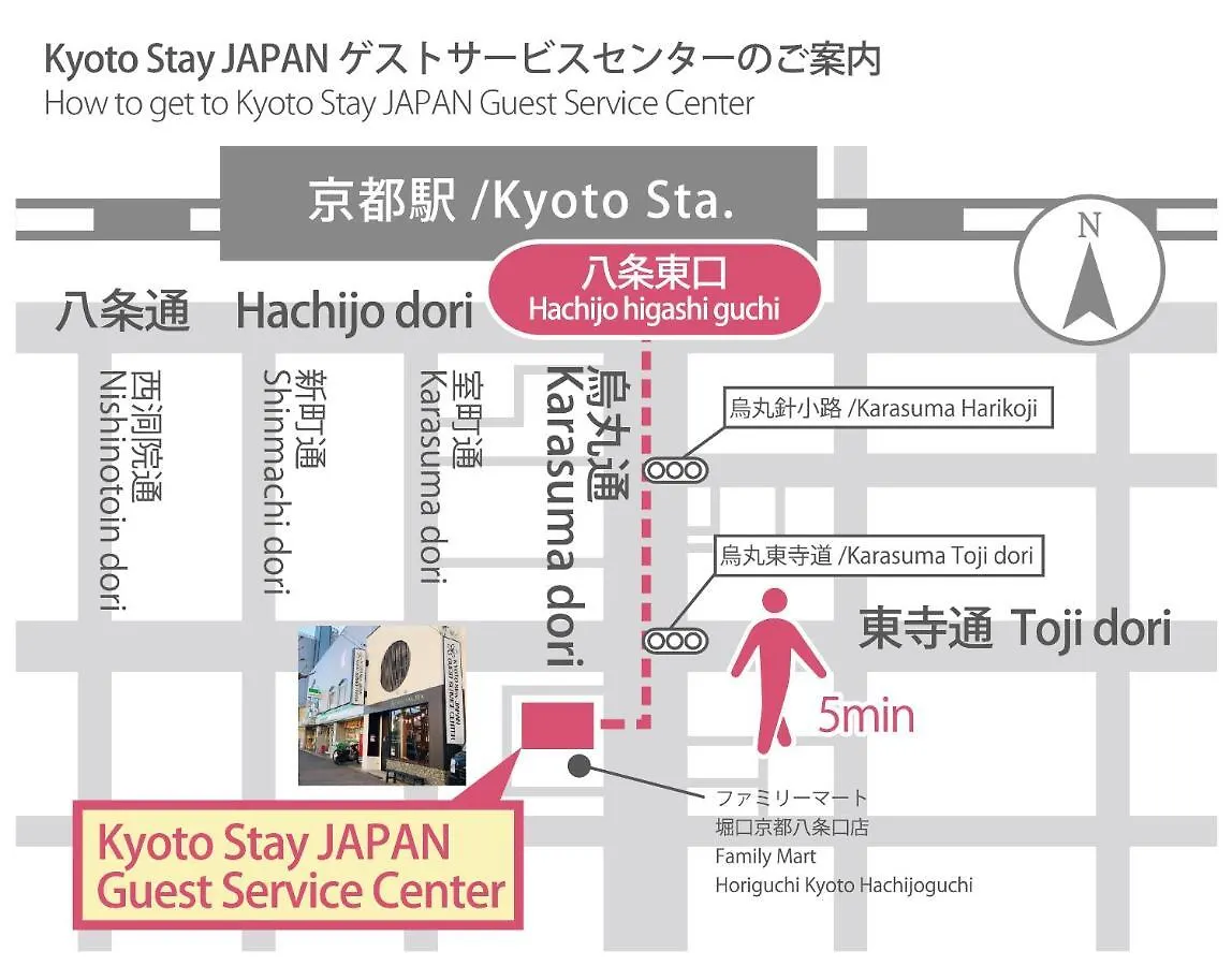 Stay Sakura Kyoto Nishijin Ιαπωνία